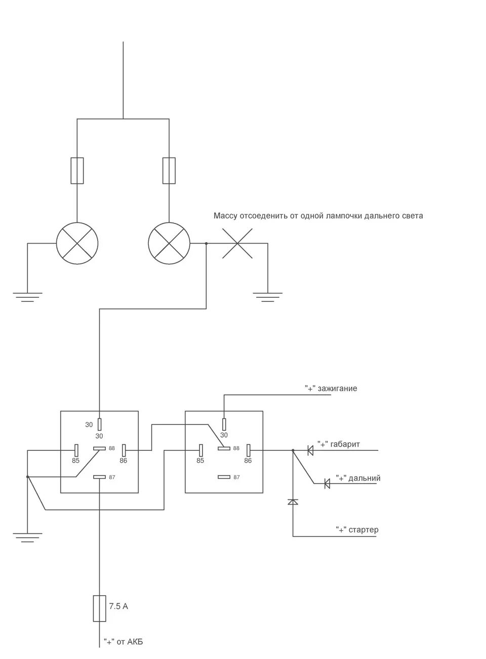 Дхо в пол накала. Схема подключения реле ходовых огней ближнего света. Схема включения дальнего света в полнакала. Схема включения ходовых огней в полнакала. Реле ДХО-30 включения дальнего света схема подключения.