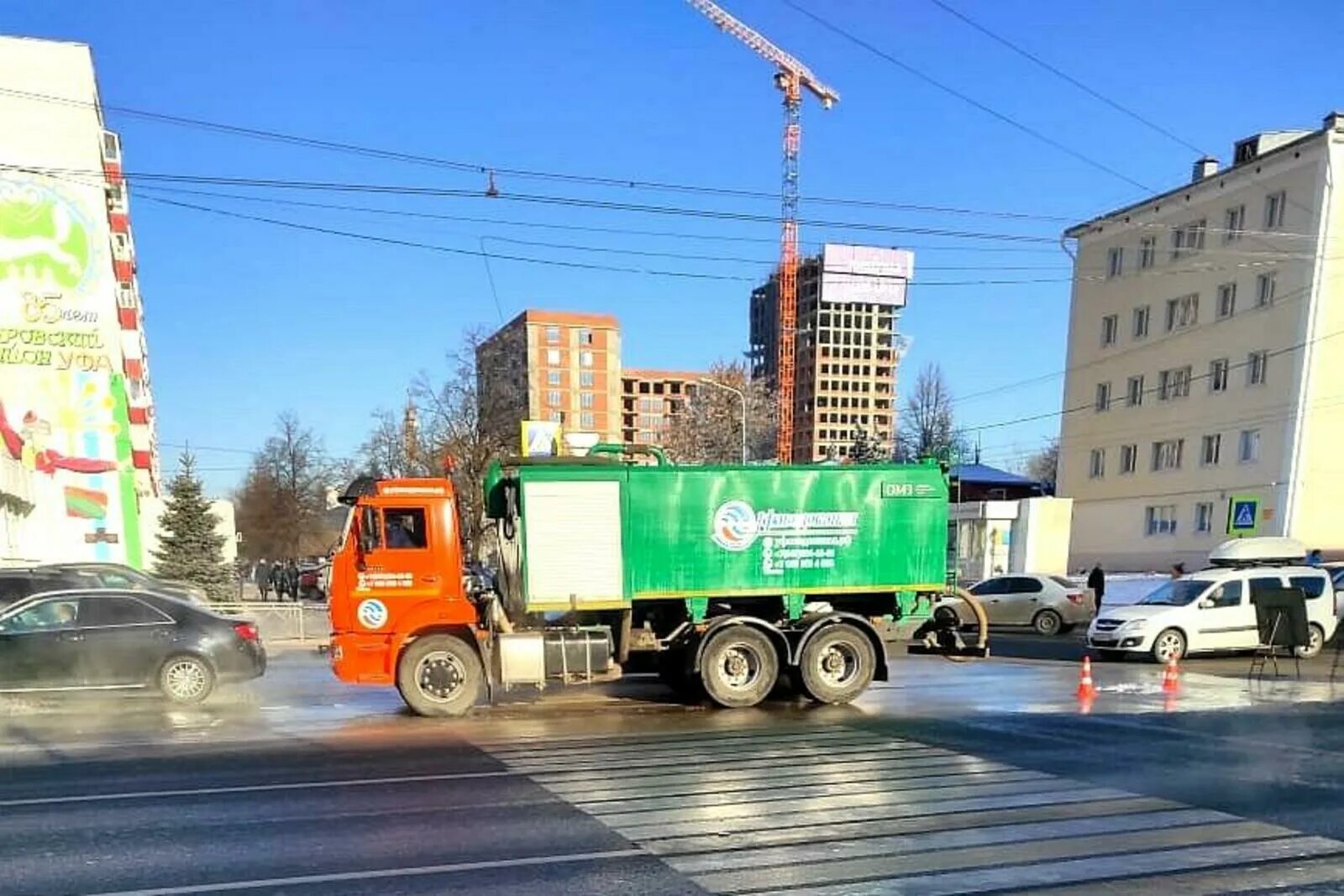 ЖКХ Уфа. Аварийная служба Орджоникидзевского района Уфа Водоканал. Уфаводоканал Уфа Уфа. Авария на Заки Валиди в Уфе сегодня. Сайт водоканала уфа