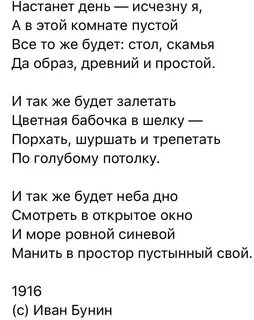День ночь блок
