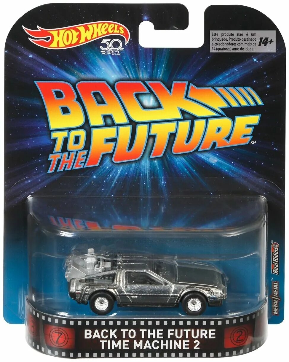 Машинка hot wheels c4982 1:64. Hot wheels назад в будущее delorean. Hot wheels машинка delorean. Хот вилс назад в будущее. Хот вилс назад в будущее.