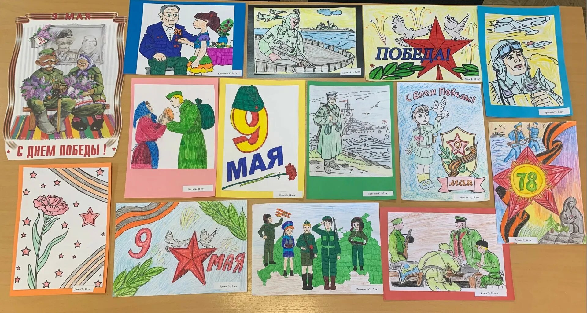 Выставка рисунков ко дню. Выставка рисунков ко дню