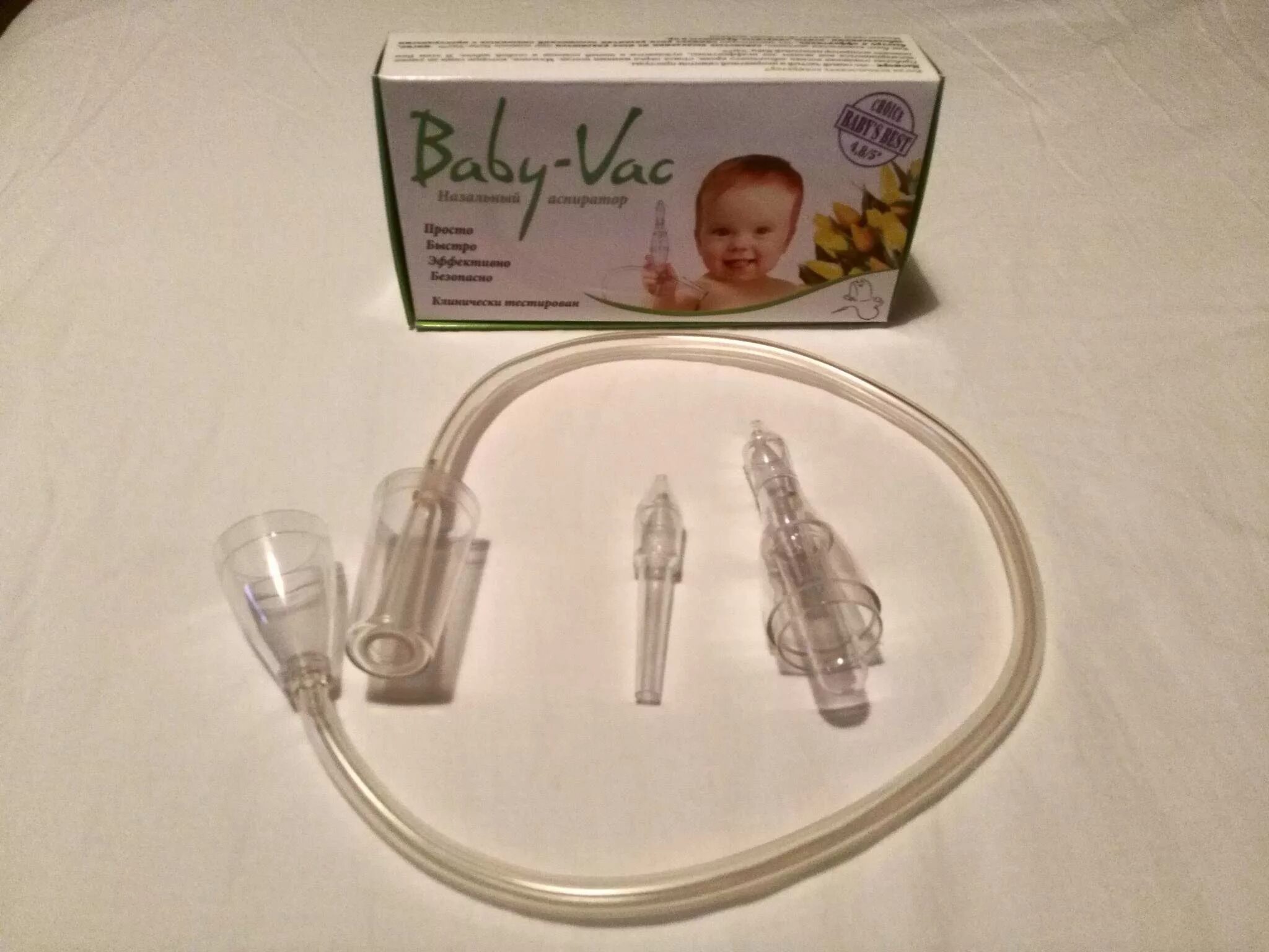 Baby vac аспиратор купить. Аспиратор пылесосный Baby VAC. Беби-ВАК Baby-VAC аспиратор. Соплеотсос на пылесос Baby-VAC. Аспиратор назальный бейби-ВАК.