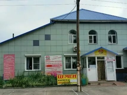Погода в ребрихе алтайский край