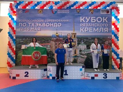 Кубок рязанского кремля