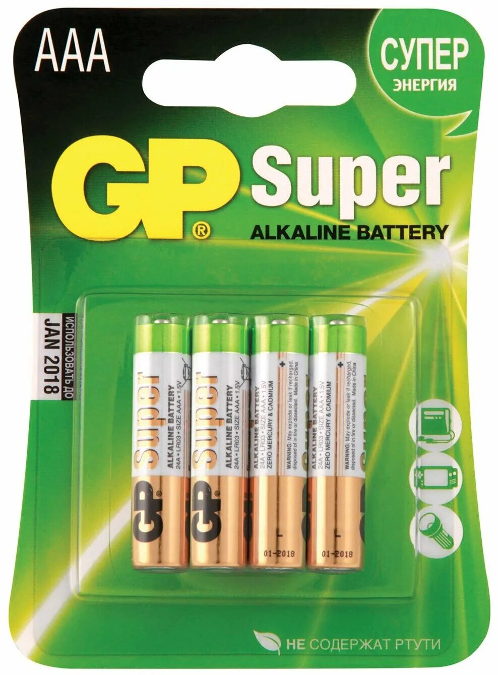 Батарейки gp super alkaline ааа 4 шт. Озон мизинчиковые батарейки. Озон мизинчиковые батарейки. Ergolux r 03 sr4 (r03sr4, батарейка,1. Солевые мизинчиковые батарейки.