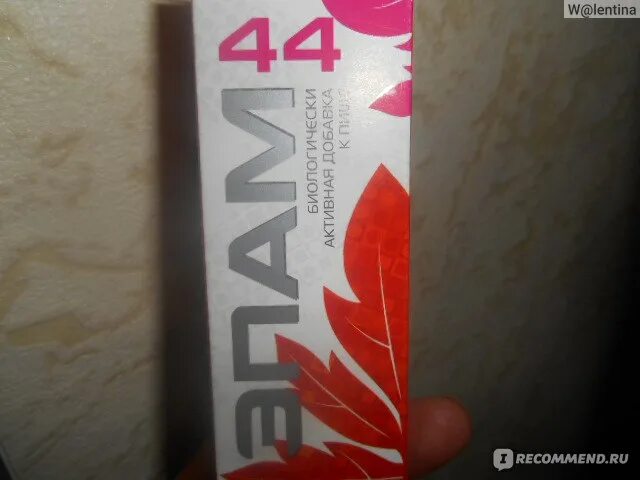 Эпам 44 капли для приема внутрь отзывы. Эпам 44. эпам 44 бад. эпам 44 siberian wellness. таблетки эпам44.