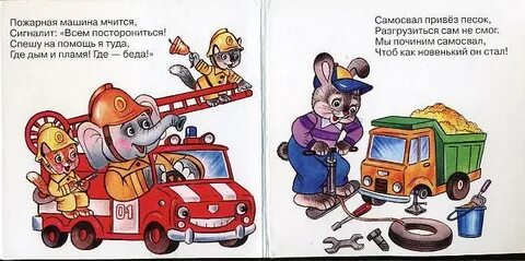 Н куда торопиться