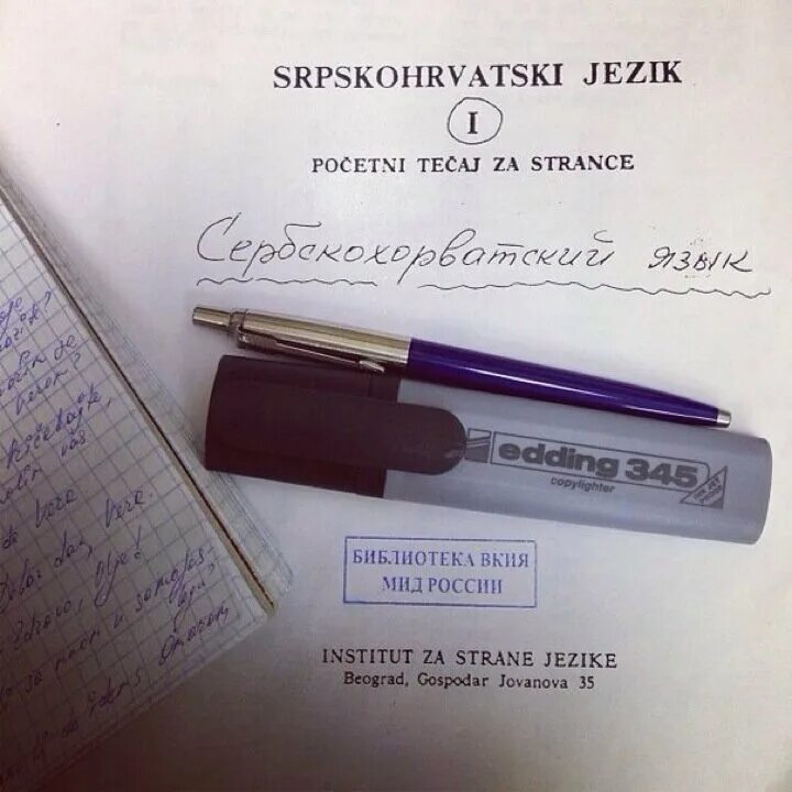 курсы мид английского. высшие курсы иностранных языков (вкия) мид россии. вкия мид россии. курсы мид английского. курсы иностранных языков мид.