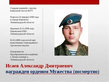 Гвардии рядовой это