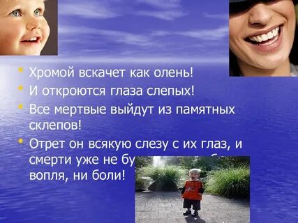 Тогда открыться