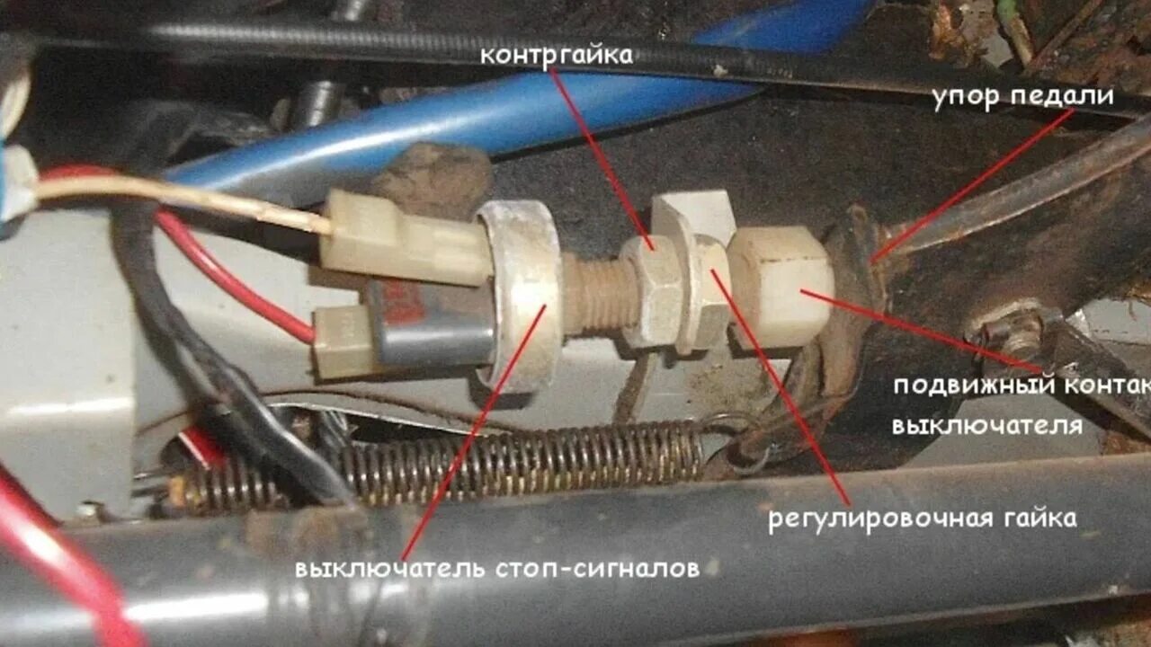 Почему постоянно горят стопы. Выключатель стоп сигнала ВАЗ 2110. Датчик включения стоп сигнала ВАЗ 2110. Выключатель сигнала тормоза ВАЗ 2109. Датчик выключения стоп сигнала 2114.