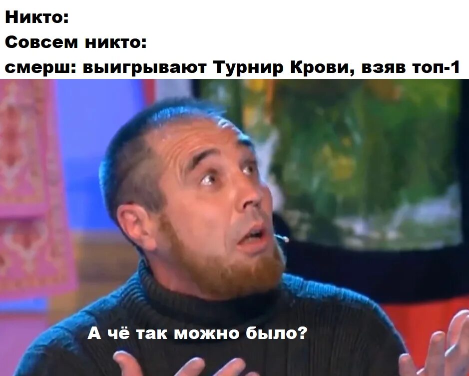 П что так можно было. А что так можно было. а че так можно было. а что так можно было картинка. а что так можно было чтоли картинка.