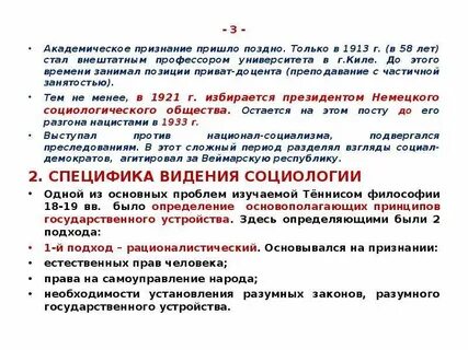 Признаться приходить