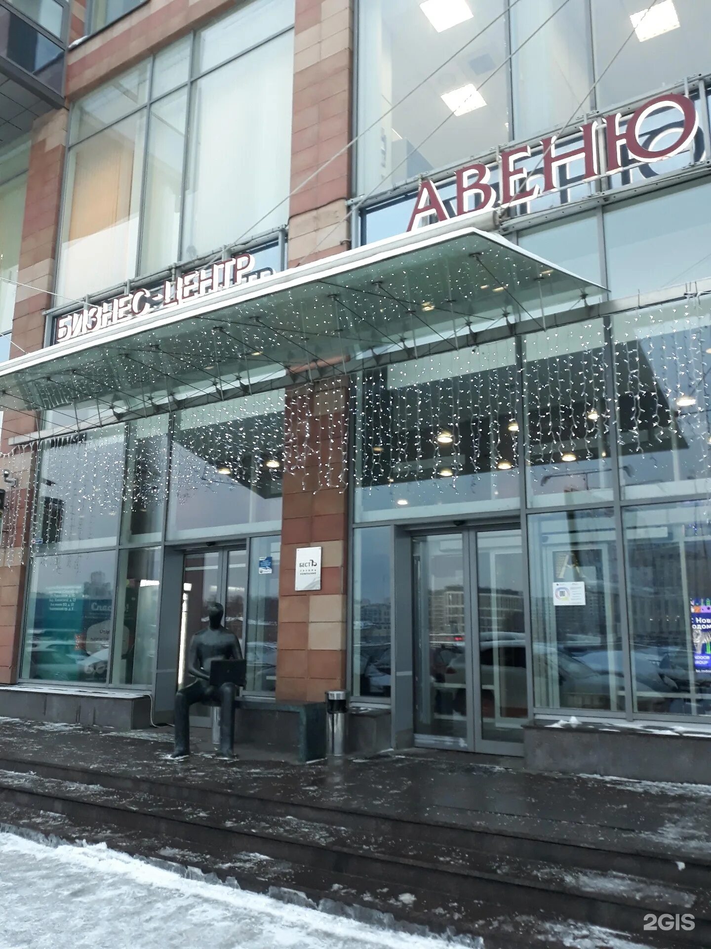 20. Санкт-петербург, аптекарская набережная, 20. Бизнес-центр авеню аптекарская наб д. Бц авеню парковка. Бизнес авеню.