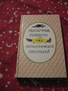Авторы повести сказки