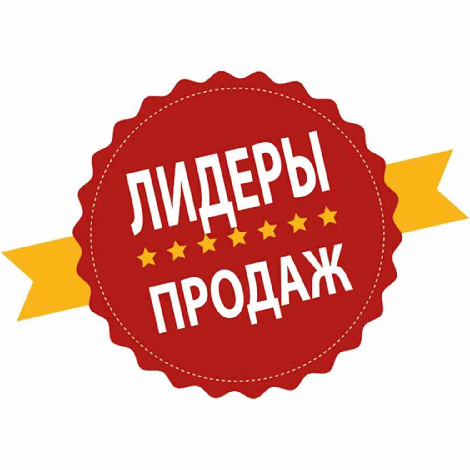 Самой доступной цене