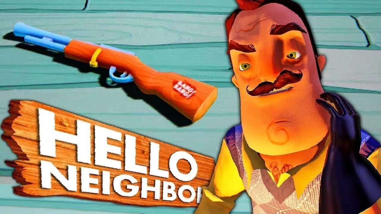 Hello Neighbor ружьё. Ружье из привет сосед. 1 Альфа привет сосед ружье. Дробовик из привет сосед. Превед сосед займ