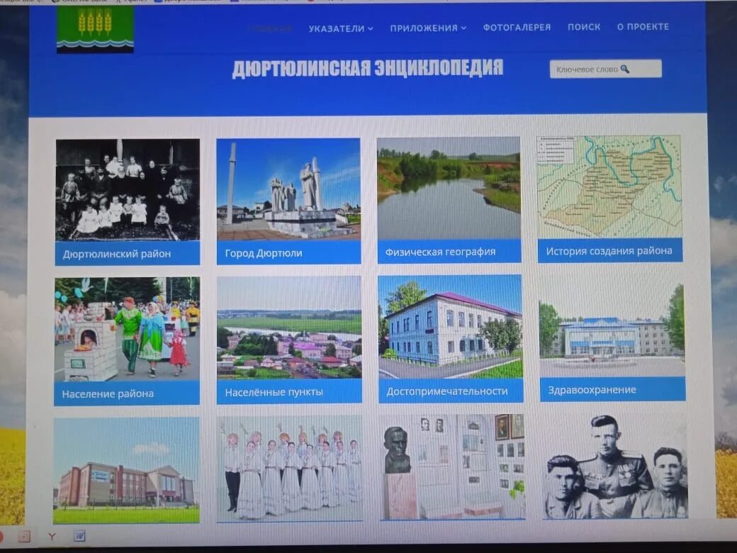 В Башкирии на реализацию национальных проектов в 2020 году направят 31,1 млрд ру
