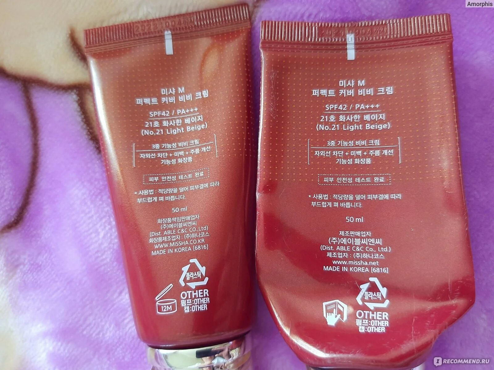 Как отличить крем. BB Cream Missha оригинал. Misha тональный оригинал крем Missha.