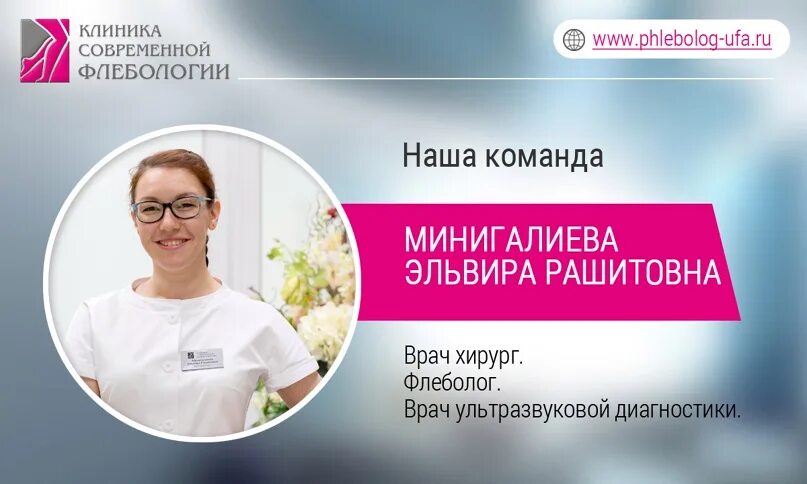 Клиника современной флебологии просп октября 107а фото Центр косметологии в Азове: 109 косметологов с отзывами и ценами на Яндекс Услуг