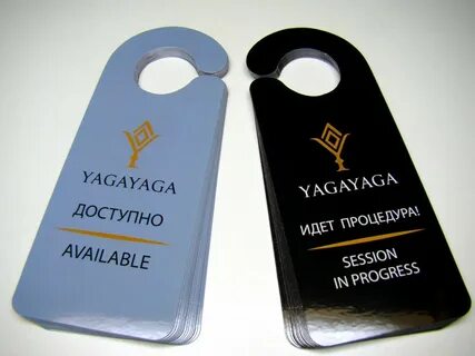 Табличка не беспокоить