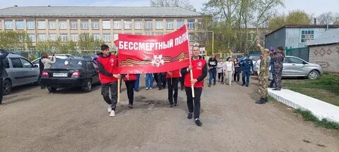 Погода остроленский