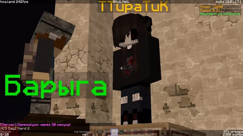 Hcs игра. Hcs land. Hcs. Hcs land ico. Hcs dayz.