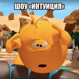 Колобанга привет интернет 2017