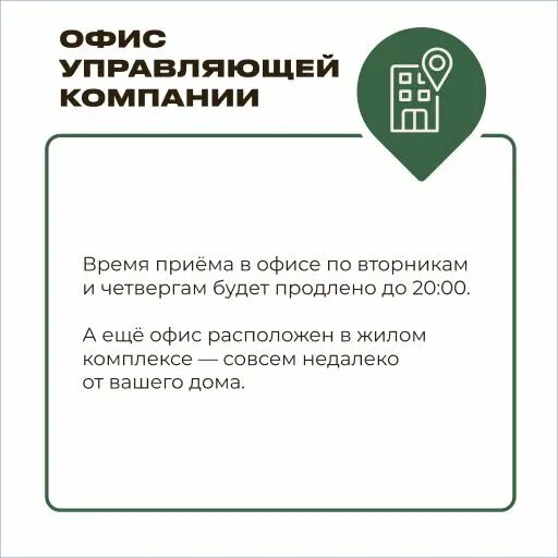 скс ук управляющая. управляющая компания района строгино. скс управляющая компания бердск. скс ук управляющая. скс ук управляющая.