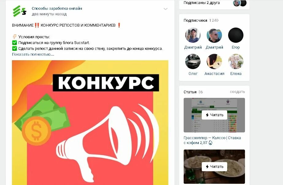 Конкурс баннер. Как правильно оформить конкурс. Как правильно оформить конкурс. Конкурс в инстаграм. Розыгрыш в контакте.