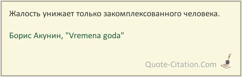 Принципы ты ненавидишь. Принципы ты ненавидишь. Цитаты конфуция. Стишки пирожки веселые. Человек который тебя ненавидит.