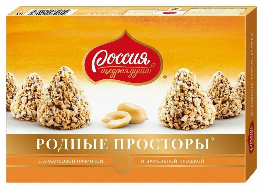 Купить конфеты ЮУК Барнаульские, цены на Мегамаркет Артикул: 100028916897