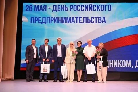 День предпринимателя