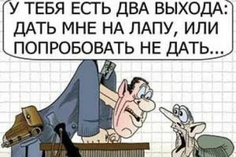 Лет два выхода