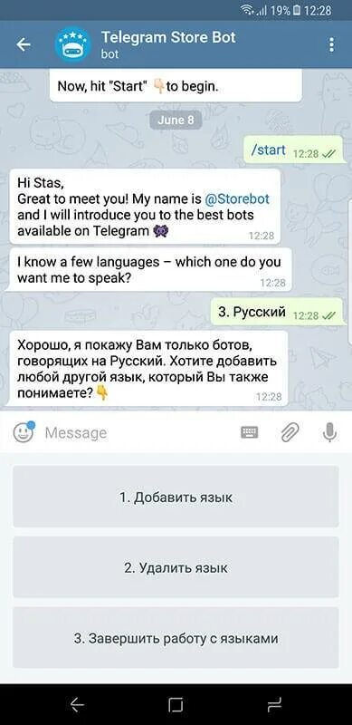 Найти песню бот. Боты для скачивания музыки в телеграм. бот музыка в телеграмме. музыкальная телеграмма. лучшие боты в телеграмме для музыки.