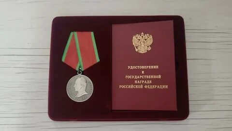 Указ о награждении государственными наградами 2023 декабрь