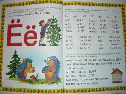 Страница е