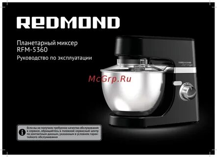 Рецепт пиццы в планетарном миксере