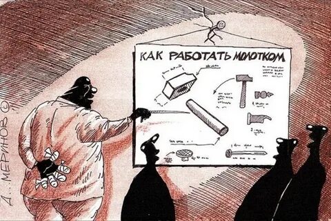 Не работает твоя работа