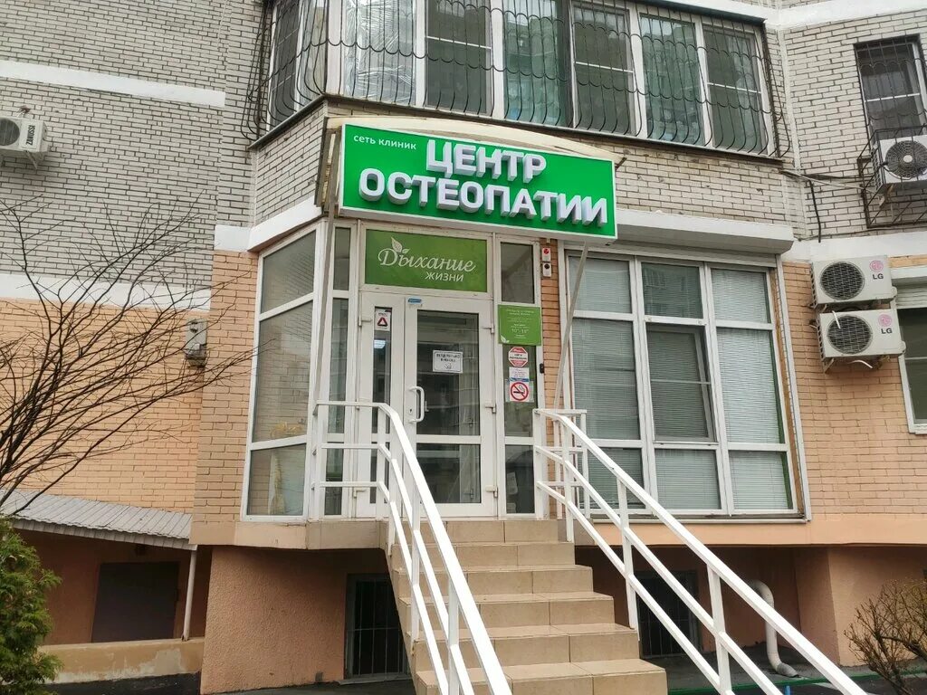 Центр медицинских экспертиз ростов на дону. Диамед ростов на дону. Улица миронова 6. Медицинский центр «диамед» (ранее «эталон»). Ул миронова 6а.