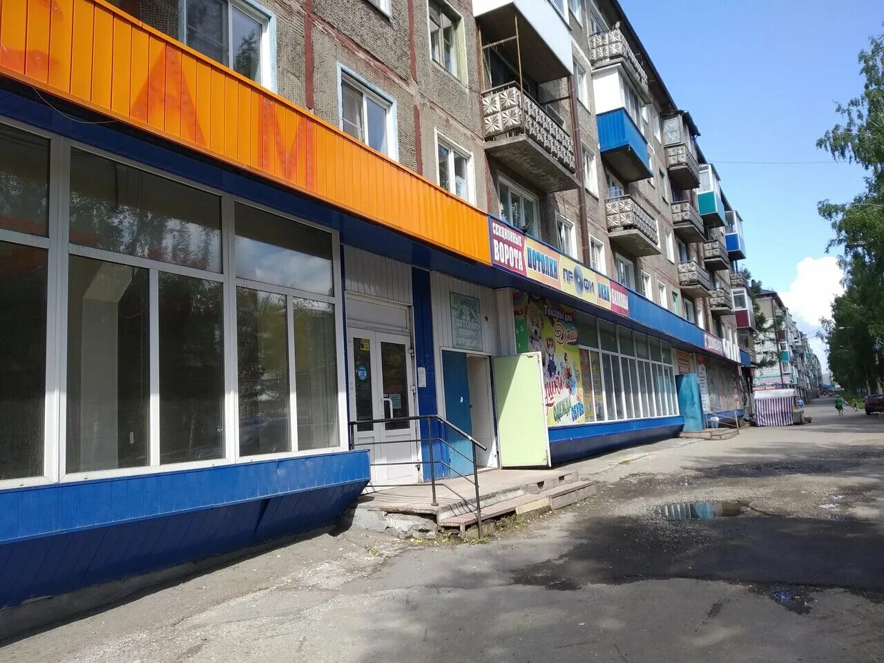 Новости прокопьевска 27 канал. Прокопьевск 2021. Прокопьевске 27. Прокопьевске 27. 27 канал.