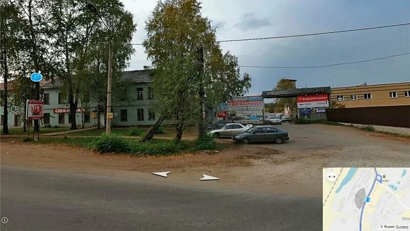 автомакс 43. потребкооперации 19 киров. киров ул потребкооперации 17. киров ул потребкооперации 17. производственная 25 киров.