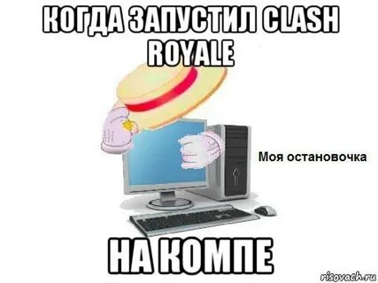 Этот файл качают слишком много людей 4pda