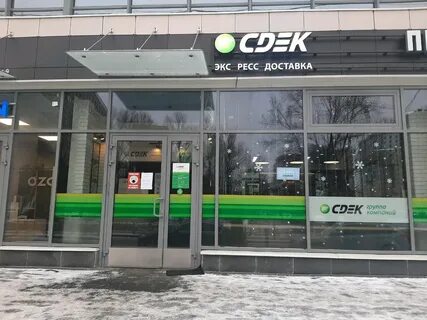 Сдэк на карте спб