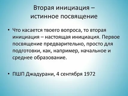 Неоднозначность характера