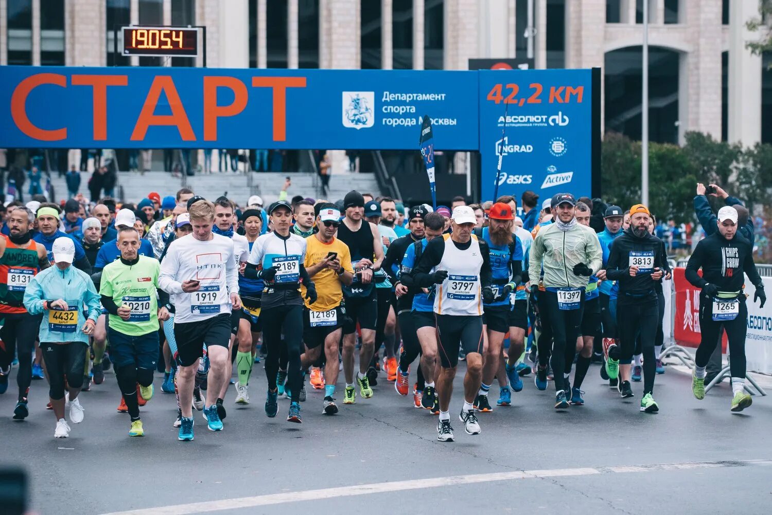 Полумарафон Москва. Московский марафон 2019. Марафон 42.2. Московский Международный марафон.