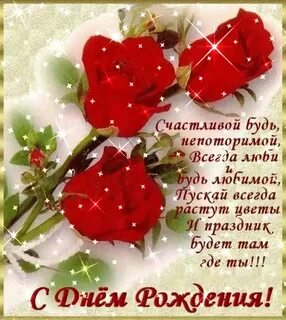 Поздравление прекрасной женщине своими словами