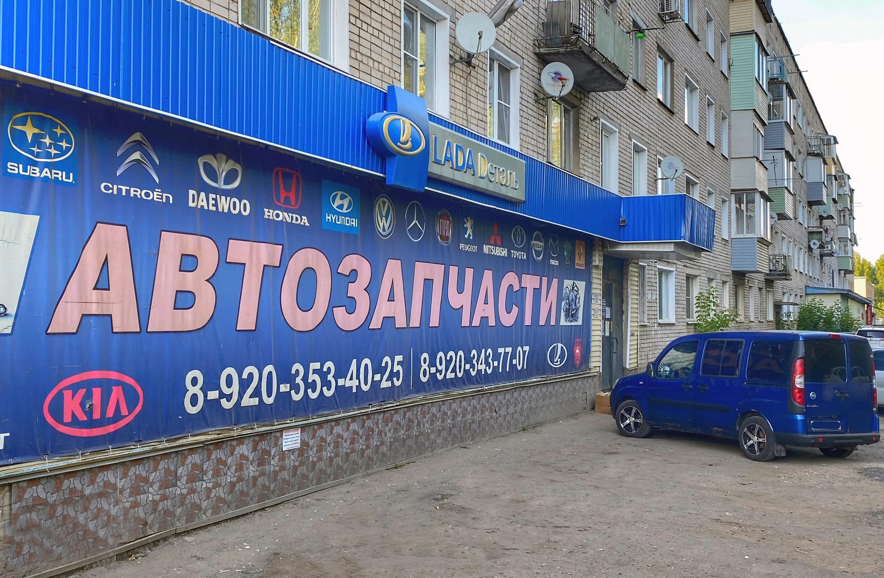 вичуга металлистов 7. улица металлистов г вичуга. автопрестиж кунгур. вичуга автозапчасти. станки димитрова 77а брянск.