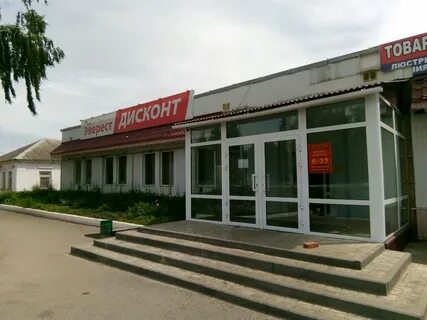 Эверест дисконт