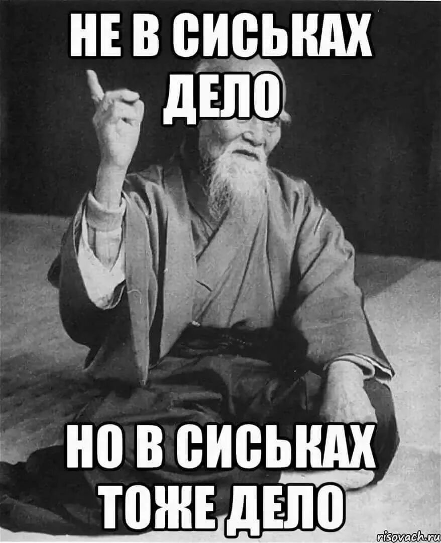 Пропустить сметь